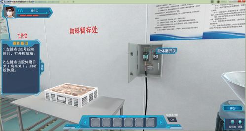 北京歐倍爾酶解制海洋活性肽仿真軟件 創(chuàng)新工具，驅(qū)動(dòng)海洋活性肽研發(fā)新浪潮