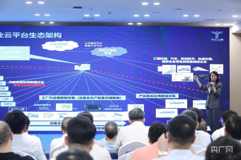 湖南省首家工業(yè)軟件園在株洲開園 賦能智能制造新引擎